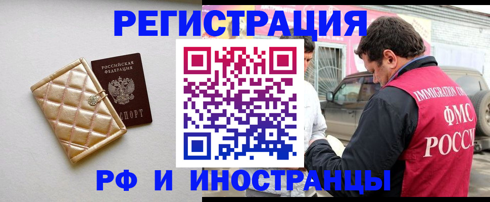 временная регистрация госуслуги в Пикалёво