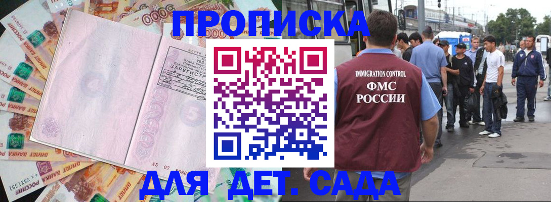 найти адрес прописки в Пикалёво