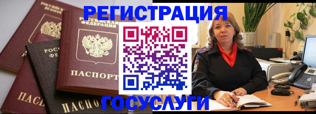 прописка 2025 в Пикалёво